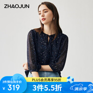 兆君2025春夏新款真絲雙縐清新印花上衣女花邊領(lǐng)時(shí)尚桑蠶絲女裝 星空 XL