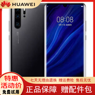華為（HUAWEI）P30 Pro 麒麟980全網(wǎng)通4G雙卡指紋鴻蒙系統(tǒng)學(xué)生游戲備用老人手機(jī) 亮黑色 8GB+256GB【9新】4G全網(wǎng)通 P30 Pro原裝屏有指紋