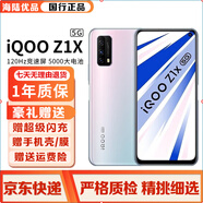 vivo IQOOZ1X高通驍龍765G二手手機競速屏電競游戲手機雙模5G全網(wǎng)通大電池學(xué)生95新 水漾白 6GB+128GB（5G手機）