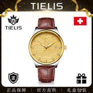 鐵利時（TIELIS）一帆風順男士全自動機械腕表18062 間金殼金面棕皮帶