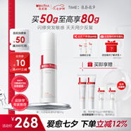薇諾娜第二代特護霜50g舒緩修護補水保濕乳液面霜護膚品化妝品