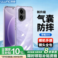 朗客適用榮耀300手機(jī)殼honor300保護(hù)殼鏡頭全包外氣囊四角防摔超薄TPU全透明軟殼簡(jiǎn)約裸機(jī)手感