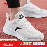 安踏男鞋運動(dòng)鞋男夏季透氣網(wǎng)面軟底跑步鞋黑色鞋子男休閑鞋減震跑鞋子 【皮網(wǎng)拼接】安踏白/黑5521-1 41