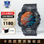 卡西歐手表男表gshock防水抗震GA110電子石英指針表正品七夕禮物送男友 GA-110TLS-8APR