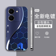 羊群適用vivoy78手機殼y78+男y77e新款y76s高顏值y72電鍍銀y71t保護套 粒子銀白-電鍍銀 vivo Y78