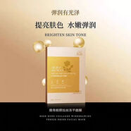 艾爾巴ALBA GRUPS鹿骨膠原凍干面膜提亮保濕淡紋5片/盒 5片