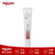 SOFINA花王 蘇菲娜 iP 高保濕凝膠精華10g 滋潤彈力護(hù)膚品 日本直郵 10g