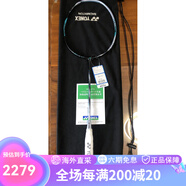 尤尼克斯（YONEX）3AX88D JP版YONEX尤尼克斯羽毛球拍88D88SAX88Dprospro新天斧 4U JP版5 88Dpro新色 空拍