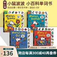 Maisy 小鼠波波系列 英文原版繪本兒童英語啟蒙親子共讀 3-6歲圖畫故事 小鼠波波過新年 綠山墻 Maisy小鼠波波單詞小百科紙板4冊 綠山墻圖書