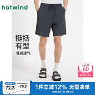 熱風(fēng)男休閑短褲2025年夏季新款度假沙灘褲基礎百搭松緊腰抽繩工裝短褲 09灰色 S