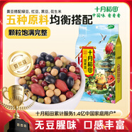 十月稻田 豆?jié){豆 2斤（ 榨豆?jié){ 豆?jié){原料 黃豆 黑豆 紅豆 紅花生米 ）雜糧