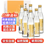 胡同坊 金標(biāo)北京二鍋頭 清香型白酒 56度 500ml*6瓶 整箱裝