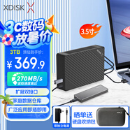 小盤(XDISK) 3TB移動硬盤USB3.2桌面硬盤TypeC擴展塢高速硬盤大容量高端硬盤3.5英寸存儲家庭數(shù)據(jù)倉庫
