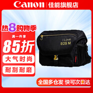 佳能（Canon） 原裝相機包 單反相機包 攝影包 微單相機包 單肩包 雙肩包專(zhuān)業(yè)攝影相機包適用佳能5D4 6D2 R5 R6 佳能M3M2M6 M50 M200微單定制相機包 曬單享免費換新服務(wù)