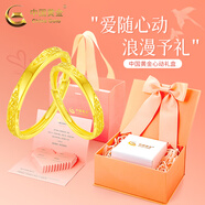 中國黃金（CHINA GOLD）黃金戒指男女款足金雙生結情侶對戒求婚結婚七夕生日禮物送女友 冰川戒指【情侶一對】-約3g+心動摯愛禮盒