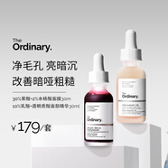 THE ORDINARY【嫩膚煥亮】30%果酸精華+10%乳酸精華30ml禮物