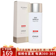 歐蕙（OHUI） 韓國(guó)進(jìn)口歐蕙OHUI防曬霜活力清透防曬霜遮瑕修容防水防汗倍護(hù) 歐蕙紅色防曬80ml單品