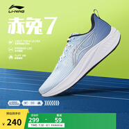 李寧赤兔7/8 PRO跑步鞋男女鞋透氣中考體測跳繩馬拉松競速運動鞋 【赤兔7男款】藍色(003款)-18 45