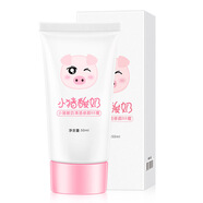 麗芝雅【官方】小豬酸奶五件套潔面乳爽膚水保濕乳面霜補水保濕清潔霜 BB霜50ml