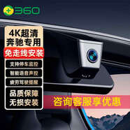 360奔馳a級s級c級e系c200l e300l glc gla cla260專(zhuān)用行車(chē)記錄儀原廠(chǎng)