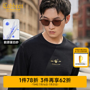卡賓男裝 膠原蛋白針織衫秋新款金線刺繡LOGO線衫舒適毛衣暖A 煤黑色01 M /170/48