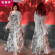 恒源祥時(shí)尚洋氣連衣裙女百搭顯瘦裙子女2025夏季新款襯衫吊帶裙兩件套女 白色外披+水墨畫(huà)吊帶裙【套裝】 S 【體重80-100斤】