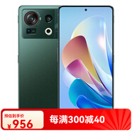 努比亞（nubia）/努比亞 Z30 Pro紅魔Z17 Z18mini z20 x Z40Spro拍照5G手機(jī) 5G通 套餐一 拆封顏色備注 64G/128G/2 Z17旗艦版(8G＋128G)