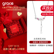 Grace Girl櫻花項(xiàng)鏈女生銀項(xiàng)鏈小眾設(shè)計(jì)高級(jí)感走心首飾七夕情人節(jié)禮物送女友 櫻花項(xiàng)鏈【雙開玫瑰禮盒】