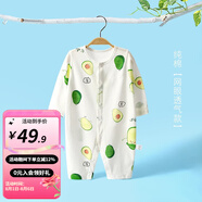 婧麒嬰兒連體衣夏裝新生男女寶寶夏季衣服純棉薄款空調服爬服夏天 牛油果 100cm