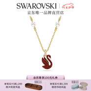 施華洛世奇（SWAROVSKI）Swan優(yōu)雅天鵝項鏈女吊墜輕奢小眾送女友女七夕情人節(jié)禮物 紅色天鵝（?。?677599