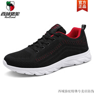 西域駱駝時(shí)尚休閑鞋男士戶(hù)外運(yùn)動(dòng)網(wǎng)布鞋透氣網(wǎng)面運(yùn)動(dòng)旅游男鞋氣墊軟底休閑 黑紅色-駱駝官方品牌官網(wǎng)旗艦 38