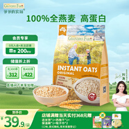 爺爺?shù)霓r(nóng)場兒童沖泡即食燕麥片500g 澳大利亞進(jìn)口營養(yǎng)早餐沖飲代餐燕麥片