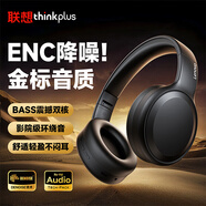聯(lián)想（Lenovo）真無線頭戴式藍牙耳機 電腦游戲電競降噪跑步運動音樂網(wǎng)課耳麥 適用蘋果華為thinkplus TH30黑色