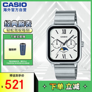 卡西歐（CASIO）月相顯示石英表 MTP-M305D-7A2VDF