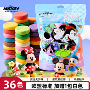 迪士尼（Disney）36+1色糖果袋裝輕泥 學(xué)生彩泥橡皮泥套裝 兒童手工DIY玩具 安全無(wú)異味超輕黏土 米奇A76028