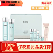 歐蕙（OHUI）韓國進(jìn)口歐惠（OHUI）套裝歐蕙水乳源生至臻修護禮盒女士補水修護 海洋清爽水乳6件套（清爽補水）