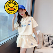 G.DUCKKIDS品牌童裝女童套裝夏季套裙兒童夏裝短袖T恤半身裙子兩件套中大童 D210 杏色 150
