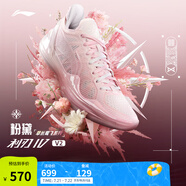 李寧利刃4 V2丨籃球鞋男鞋夏季透氣網(wǎng)面低幫支撐穩(wěn)定實(shí)戰(zhàn)比賽鞋 【粉黛】甜杏粉/淡玫瑰粉-3 42