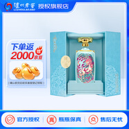瀘州老窖 國窖1573 濃香型高度白酒  一鹿領(lǐng)先禮盒套裝 52度 750mL 1盒