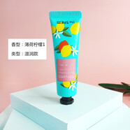THE SAEM【官方店】the saem爆水爆珠韓香氛精華護(hù)手霜滋潤補(bǔ)水保濕嫩膚女 30g 1支 薄荷檸檬-滋潤