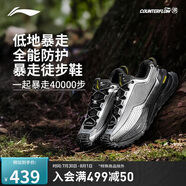 李寧（LI-NING）行川Y3K防潑水全掌beng徒步鞋丨戶外鞋男女同款夏季登山鞋AHTU023