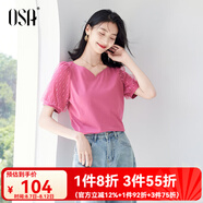 歐莎（OSA）黑色設(shè)計(jì)感桃心領(lǐng)短袖T恤女夏季2025年新款薄款泡泡袖體恤上衣 樹莓粉 M