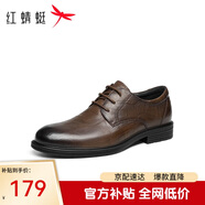 紅蜻蜓25秋季商務(wù)休閑系帶牛皮鞋男手抓皺紋正裝德比婚鞋WTA35345棕色40
