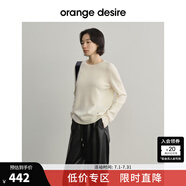 orangedesire100%羊絨圓領開衫毛衣套裝2024冬季新款百搭合身 毛衣-瓷雪白 S