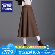 羅蒙（ROMON）高端品牌半身裙秋冬2025新款氣質(zhì)顯瘦大擺裙A字傘裙加厚正品裙子 咖啡色  M  【體重90-100斤】