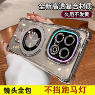 易步寬登vivo iqoo13手機(jī)殼愛酷12保護(hù)套12pro鏡頭全包散熱氣囊防摔透明磁吸支架軟硅膠高顏值不擋呼吸燈款 【頂配氣囊支架金屬銀】氣囊防摔-鏡頭全包 iqoo12