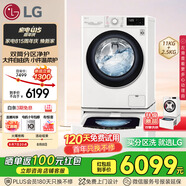 LG雙擎系列 雙桶懶人滾筒全自動洗衣機11KG+2.5KG分區(qū)內(nèi)衣褲嬰兒洗衣機波輪小型家用以舊換新FY13WYW