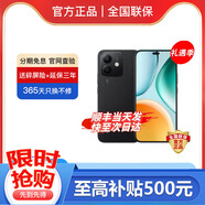 華為Nova13 Pro 可選 Play 9T2000 nits高亮護(hù)眼屏超6000mAh耐久大電池防水抗摔延保3年:365天只換不修 幻夜黑【8+128】 官方標(biāo)配【延保3年:365天只換不修+碎屏