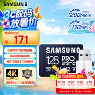 三星（SAMSUNG）128GB TF(MicroSD)內(nèi)存卡讀卡器套裝 超高速PRO深藍(lán)卡 U3A2V30 運(yùn)動(dòng)相機(jī) 讀速200MB/s寫速130MB/s