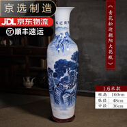 景德鎮陶瓷器落地大花瓶手繪青花瓷擺件特大號酒店客廳裝飾品 _【_一對】松迎朝陽(yáng)大花瓶 160cm
